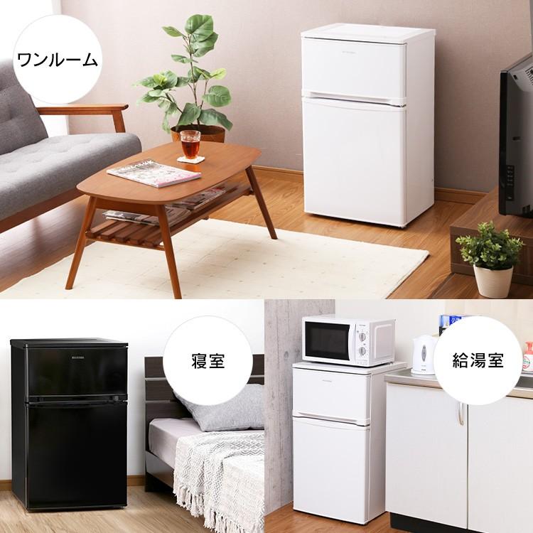 IRIS OHYAMA 冷蔵庫 一人暮らし 安い 冷凍庫 冷凍冷蔵庫 81L IRIS OHYAMA 冷蔵庫 一人暮らし 安い 冷凍庫 冷凍冷蔵庫 81L