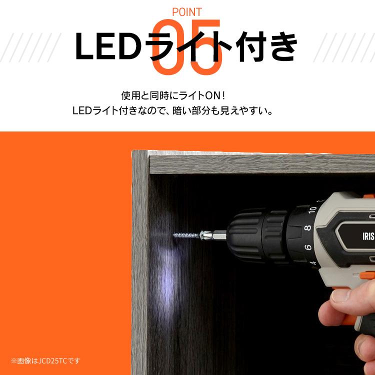 ＼Type-C充電／ インパクトドライバー 小型 充電式 10.8V 軽量 電動ドライバー ビットセット 電動工具 アイリスオーヤマ DIY JID80TC * | IRIS OHYAMA | 10