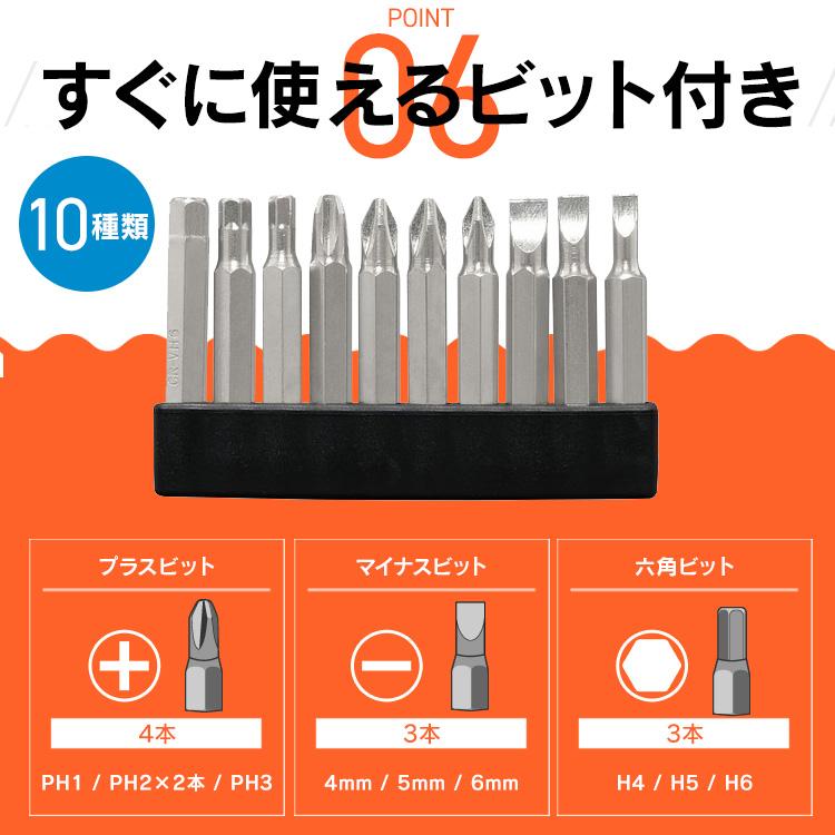 ＼Type-C充電／ インパクトドライバー 小型 充電式 10.8V 軽量 電動ドライバー ビットセット 電動工具 アイリスオーヤマ DIY JID80TC * | IRIS OHYAMA | 11