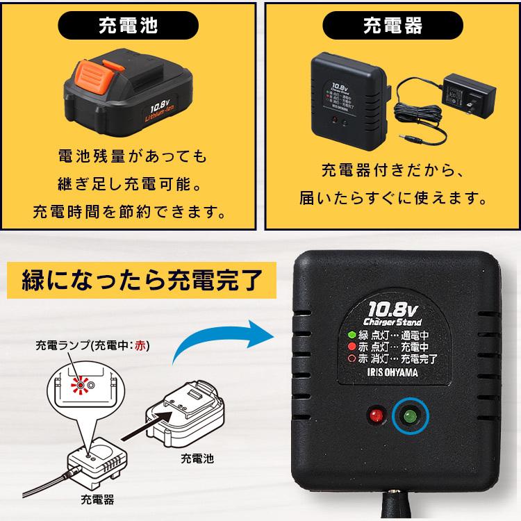 電動ドライバー 小型 充電式 10.8v インパクトドライバー 安い ビット10本付き  家庭用 DIY 充電器セット LEDライト コードレス 初心者 アイリスオーヤマ JID80｜joylight｜08