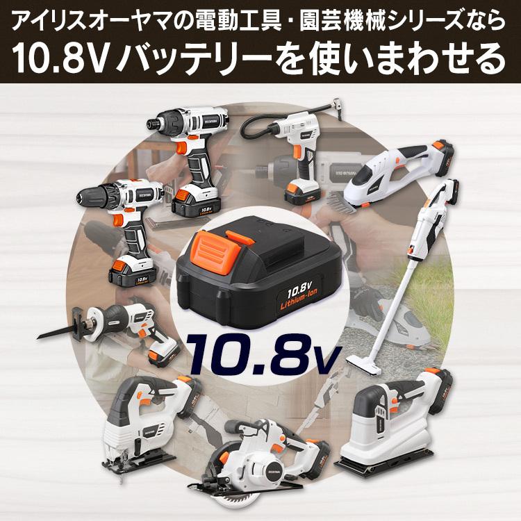 電動ドライバー 小型 充電式 10.8v インパクトドライバー 安い ビット10本付き  家庭用 DIY 充電器セット LEDライト コードレス 初心者 アイリスオーヤマ JID80｜joylight｜09