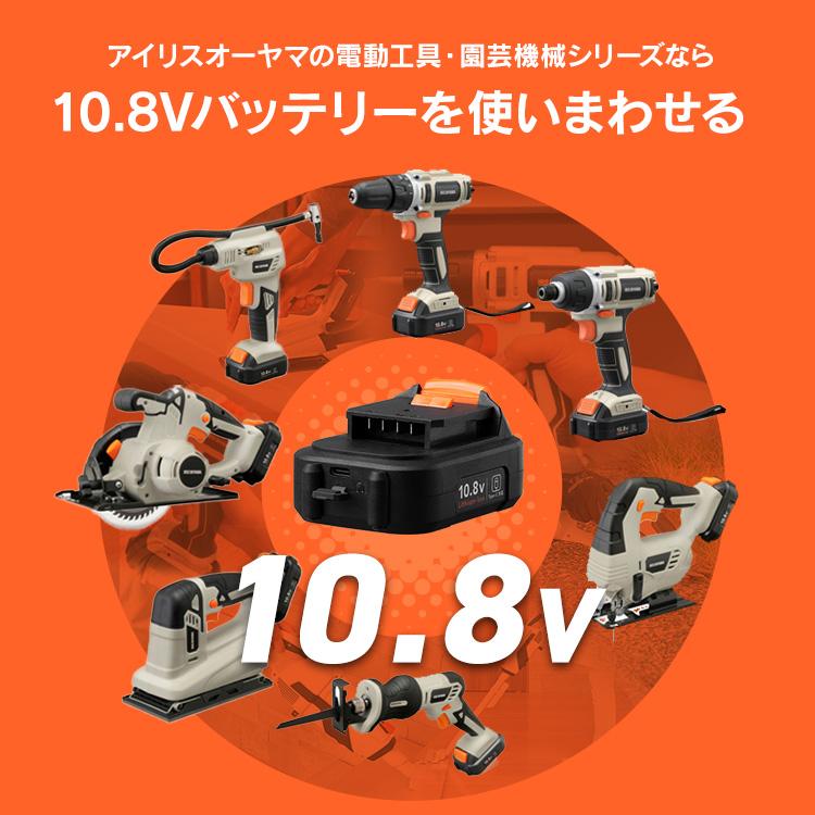 ＼Type-C充電／ インパクトドライバー 小型 充電式 10.8V 軽量 電動ドライバー ビットセット 電動工具 アイリスオーヤマ DIY JID80TC * | IRIS OHYAMA | 08