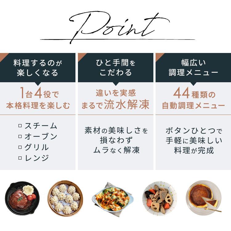 電子レンジ オーブンレンジ スチームオーブンレンジ レンジ オーブン スチーム 流水 解凍 刺身 肉 24L アイリスオーヤマ | IRIS OHYAMA | 01