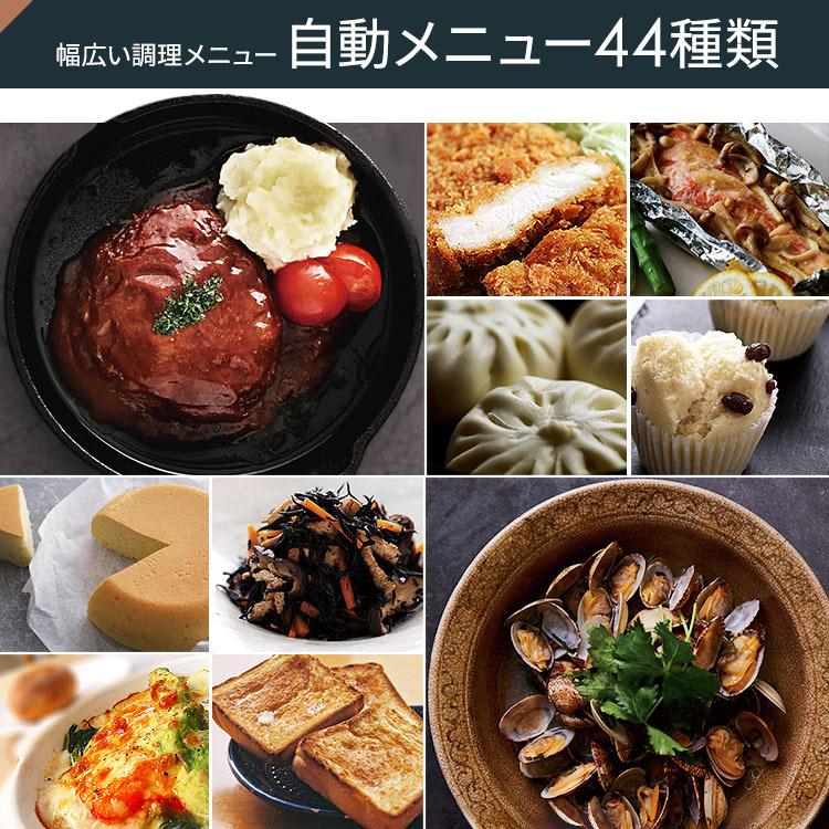 電子レンジ オーブンレンジ スチームオーブンレンジ レンジ オーブン スチーム 流水 解凍 刺身 肉 24L アイリスオーヤマ | IRIS OHYAMA | 12