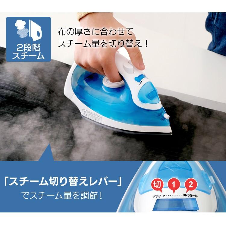 IRIS OHYAMA（アイリスオーヤマ） アイロン スチーム コードレス