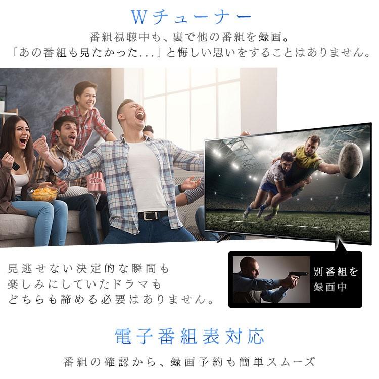 テレビ 40型 液晶テレビ 40インチ 本体 新品 アイリスオーヤマ ハイビジョンテレビ フルハイビジョン 新生活 LUCA | IRIS OHYAMA | 10