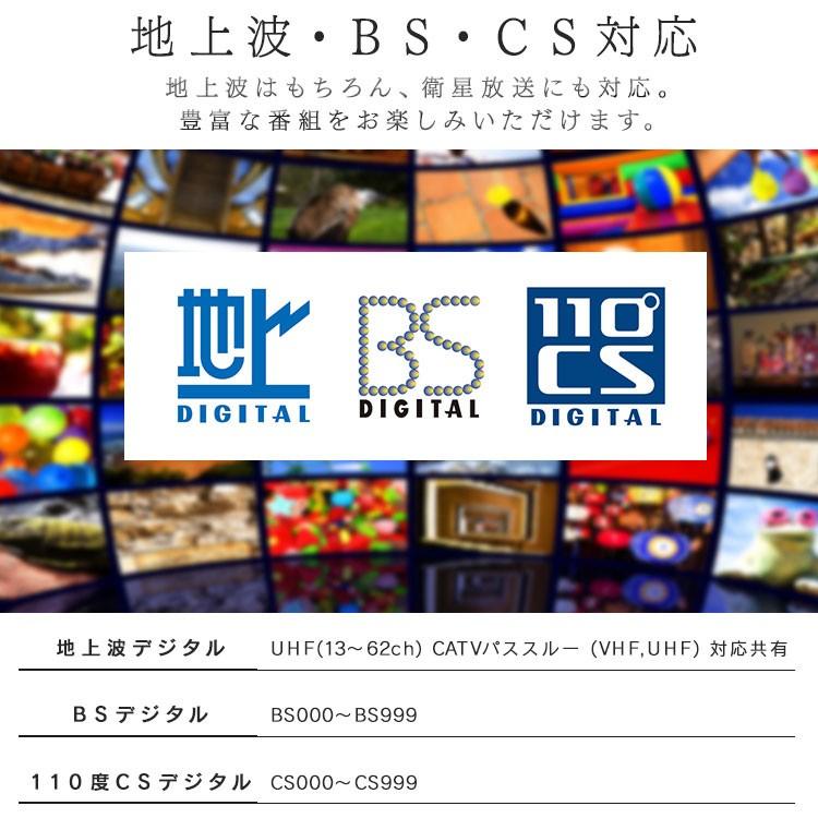 テレビ 40型 液晶テレビ 40インチ 本体 新品 アイリスオーヤマ ハイビジョンテレビ フルハイビジョン 新生活 LUCA | IRIS OHYAMA | 06