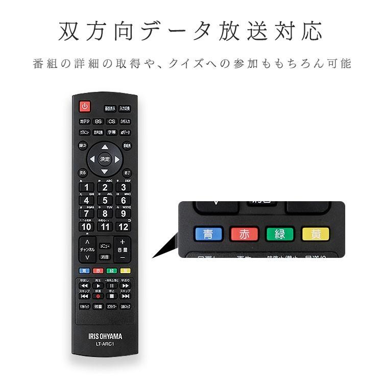 IRIS OHYAMA テレビ 40型 液晶テレビ 40インチ 本体 新品 IRIS OHYAMA テレビ 40型 液晶テレビ 40インチ 本体 新品