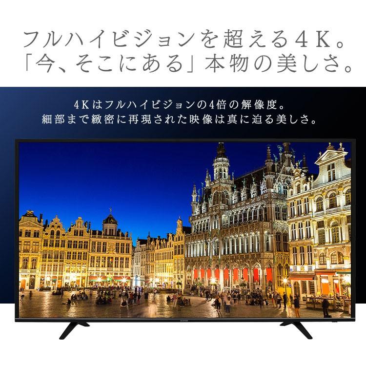 IRIS OHYAMA（アイリスオーヤマ） テレビ 55型 液晶テレビ 55インチ
