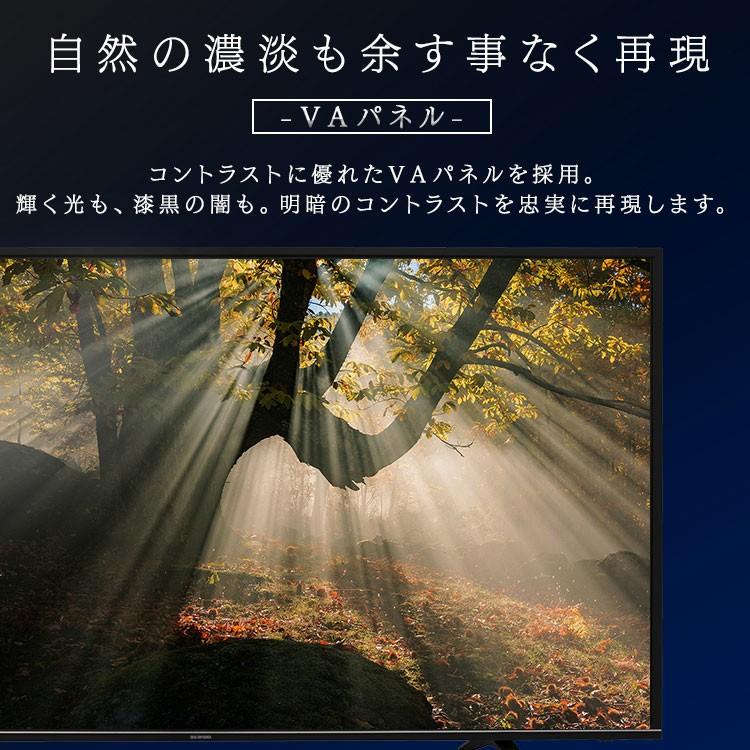 IRIS OHYAMA（アイリスオーヤマ） テレビ 55型 液晶テレビ 55インチ