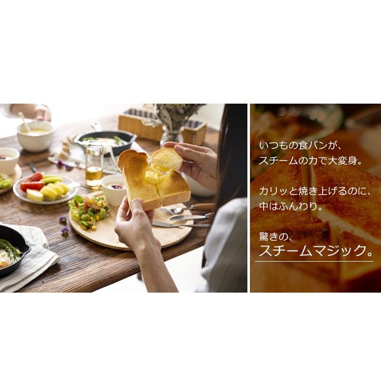 スチームトースター 2枚焼き アイリスオーヤマ トースター オーブントースター 安い おしゃれ トースター  新生活 SOT-011-W BLSOT011B | IRIS OHYAMA | 02
