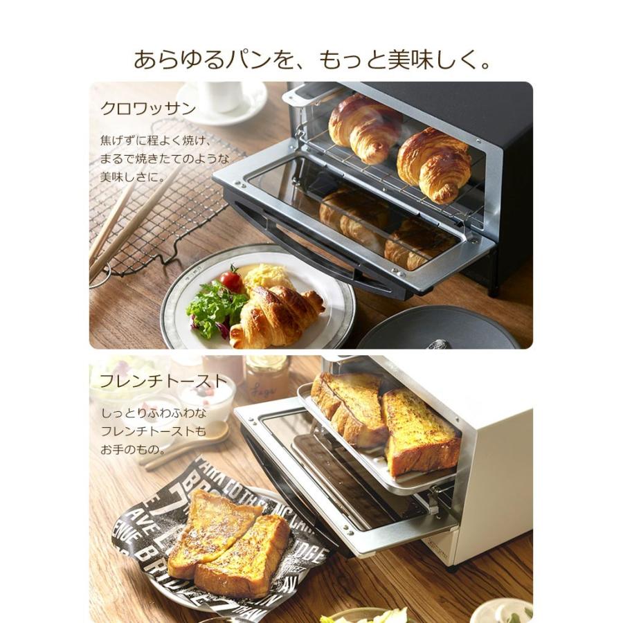 スチームトースター 2枚焼き アイリスオーヤマ トースター オーブントースター 安い おしゃれ トースター  新生活 SOT-011-W BLSOT011B | IRIS OHYAMA | 12