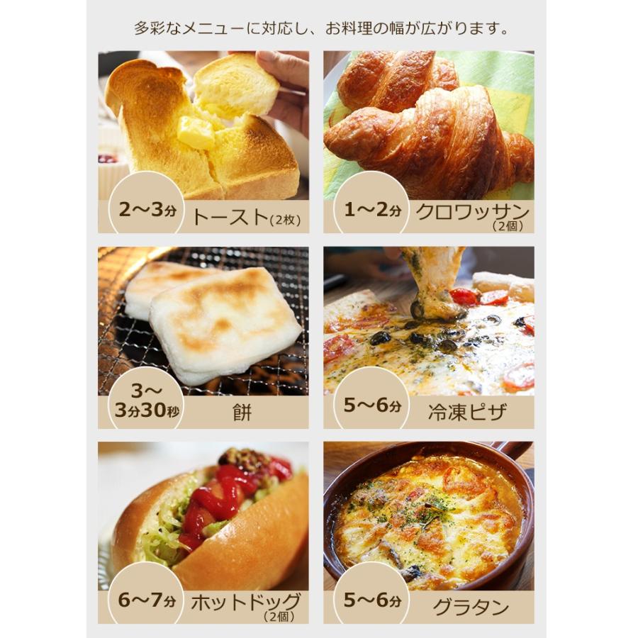 スチームトースター 2枚焼き アイリスオーヤマ トースター オーブントースター 安い おしゃれ トースター  新生活 SOT-011-W BLSOT011B | IRIS OHYAMA | 14