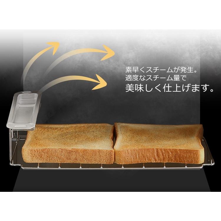 スチームトースター 2枚焼き アイリスオーヤマ トースター オーブントースター 安い おしゃれ トースター  新生活 SOT-011-W BLSOT011B | IRIS OHYAMA | 08