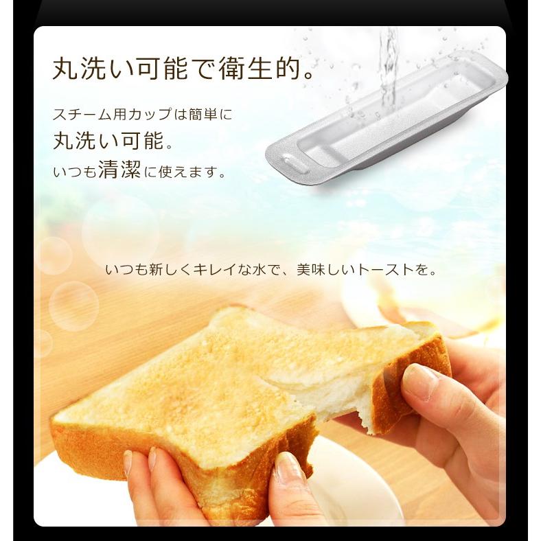 スチームトースター 2枚焼き アイリスオーヤマ トースター オーブントースター 安い おしゃれ トースター  新生活 SOT-011-W BLSOT011B | IRIS OHYAMA | 09