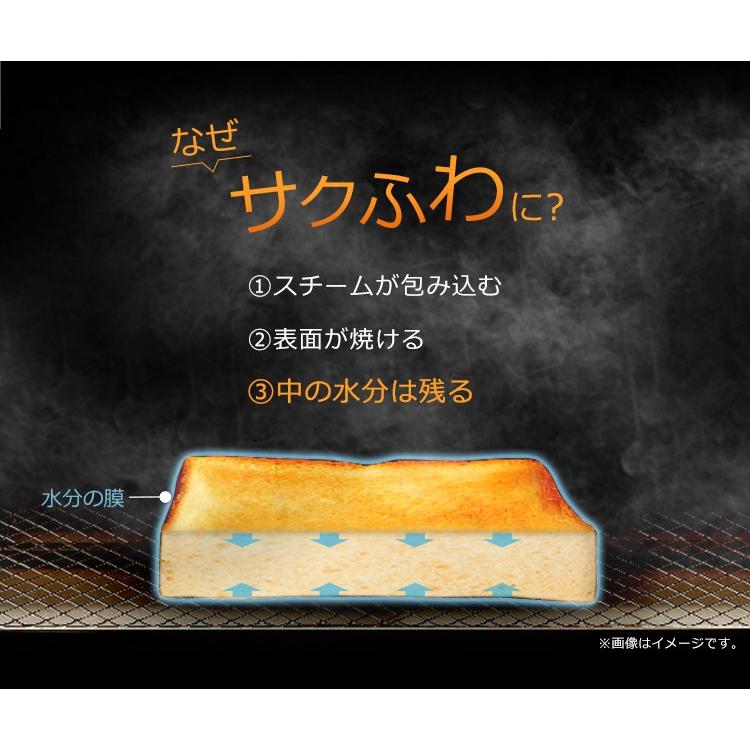 スチームトースター 2枚焼き アイリスオーヤマ トースター オーブントースター 安い おしゃれ トースター  新生活 SOT-011-W BLSOT011B | IRIS OHYAMA | 10