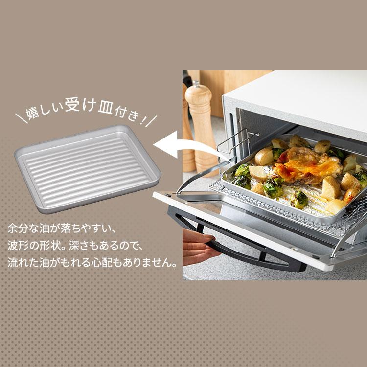 トースター 4枚焼き 4枚 おしゃれ 安い オーブントースター スチームオーブン スチームオーブントースター アイリスオーヤマ SOT-012-W | IRIS OHYAMA | 11