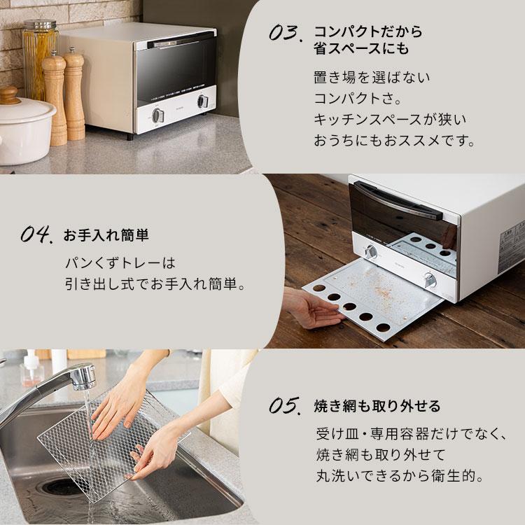 トースター 4枚焼き 4枚 おしゃれ 安い オーブントースター スチームオーブン スチームオーブントースター アイリスオーヤマ SOT-012-W | IRIS OHYAMA | 13