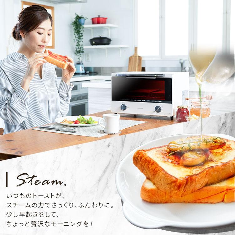 トースター 4枚焼き 4枚 おしゃれ 安い オーブントースター スチームオーブン スチームオーブントースター アイリスオーヤマ SOT-012-W | IRIS OHYAMA | 01