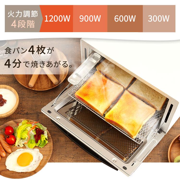 トースター 4枚焼き 4枚 おしゃれ 安い オーブントースター スチームオーブン スチームオーブントースター アイリスオーヤマ SOT-012-W | IRIS OHYAMA | 08