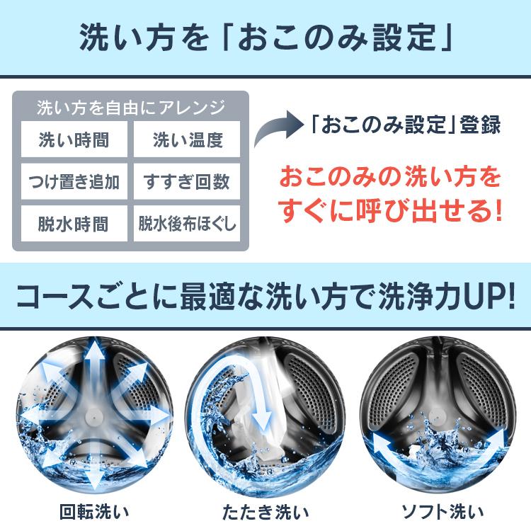 IRIS OHYAMA 洗濯機 ドラム式 7kg 新品 左開き 節電 節水 全自動 IRIS OHYAMA 洗濯機 ドラム式 7kg 新品 左開き 節電 節水 全自動
