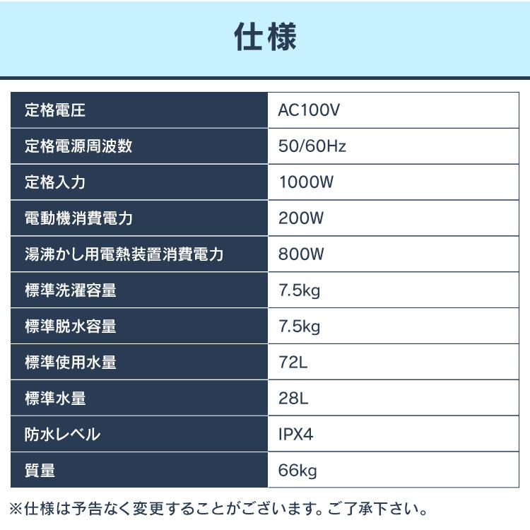 IRIS OHYAMA 洗濯機 ドラム式 7kg 新品 左開き 節電 節水 全自動