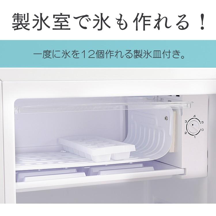 IRIS OHYAMA 冷蔵庫 75L コンパクト 一人暮らし ノンフロン IRIS OHYAMA 冷蔵庫 75L コンパクト 一人暮らし ノンフロン