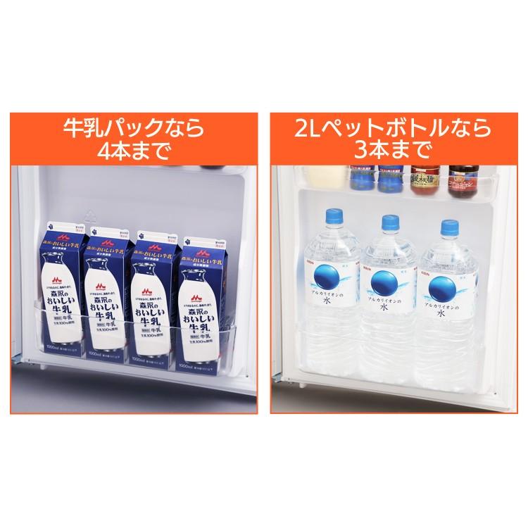 IRIS OHYAMA 冷蔵庫 ノンフロン 大容量 ノンフロン冷蔵庫 118L