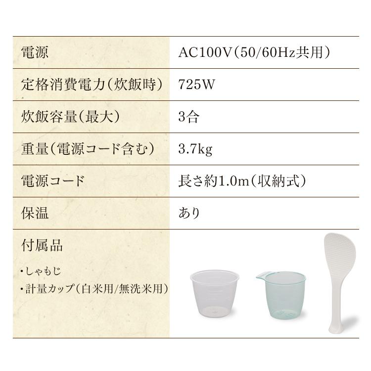 炊飯器 3合 IH アイリスオーヤマ 一人暮らし  RC-IE30-WPG 在庫処分 | IRIS OHYAMA | 12