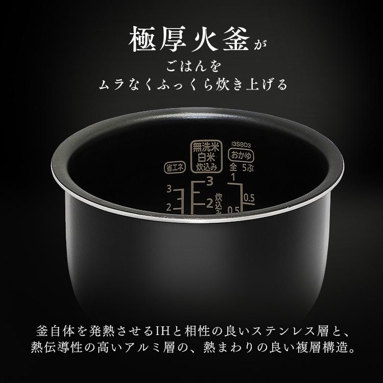 炊飯器 3合 IH アイリスオーヤマ 一人暮らし  RC-IE30-WPG 在庫処分 | IRIS OHYAMA | 03