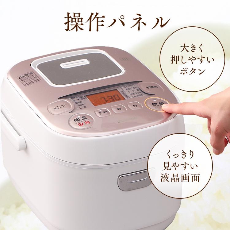 イチエー アイリス 銘柄量り炊きIHジャー炊飯器 3合 RC-IA30 Amazon | アイリスオーヤマ 銘柄量り炊きIHジャー炊飯器 3合 RC
