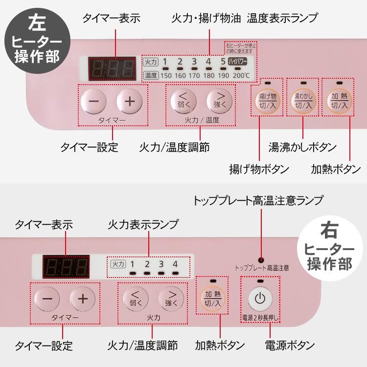 IRIS OHYAMA（アイリスオーヤマ） IHコンロ 2口 脚付 新生活