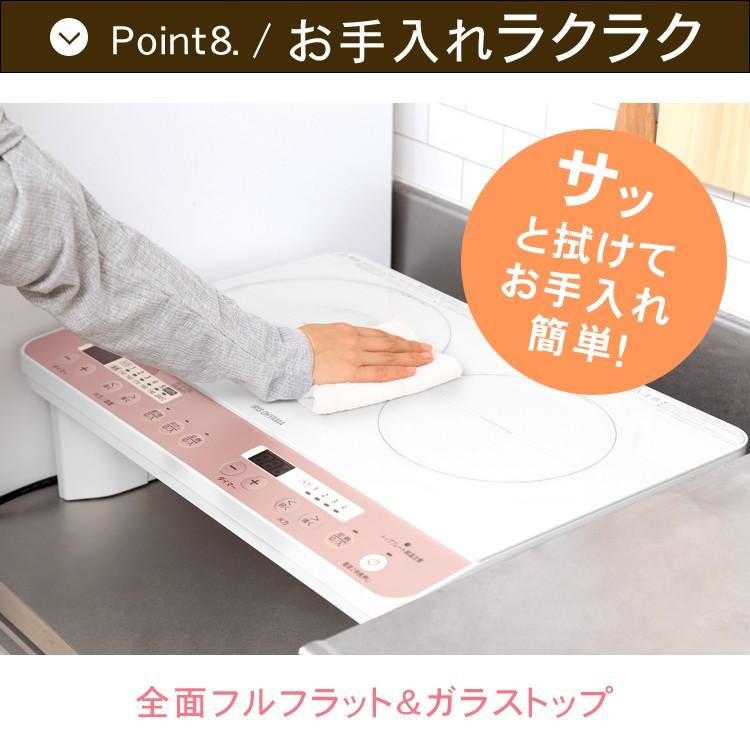 1ヶ月保証/IHクッキングヒーター/IHコンロ/2口/ホワイト/ピンク/脚付き