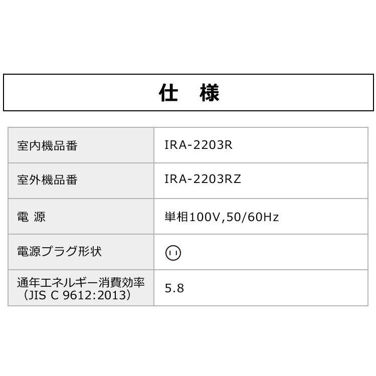 IRIS OHYAMA エアコン 6畳 単品 アイリスオーヤマ ルーム IRIS OHYAMA エアコン 6畳 単品 アイリスオーヤマ ルーム