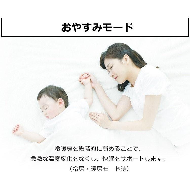 IRIS OHYAMA（アイリスオーヤマ） エアコン 6畳 単品 ルームエアコン
