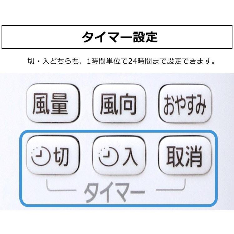 IRIS OHYAMA（アイリスオーヤマ） エアコン 6畳 単品 ルームエアコン