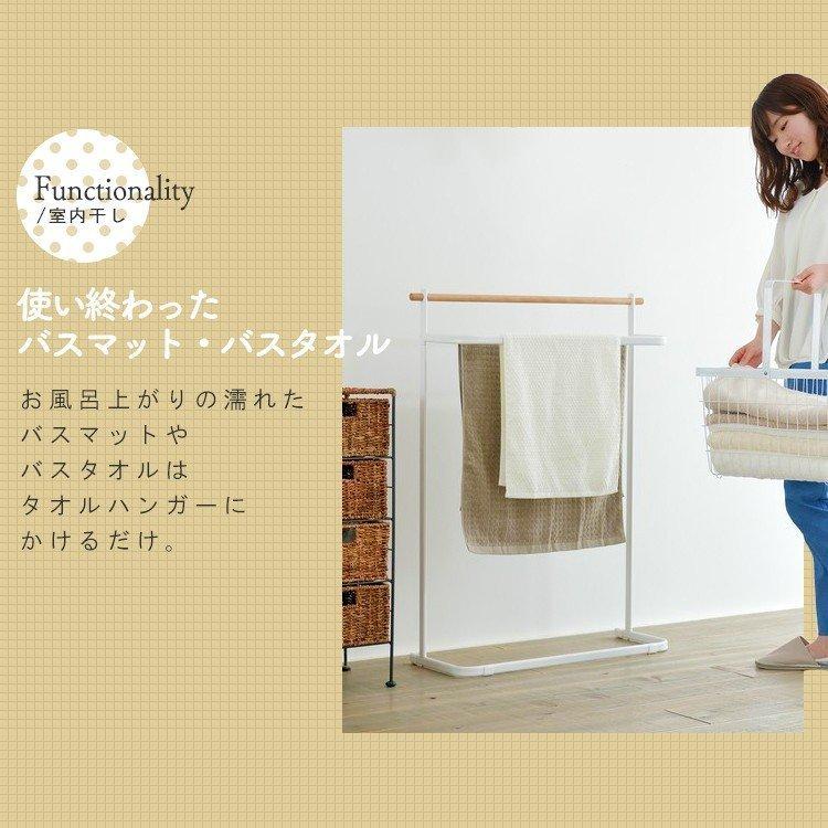 タオル掛け タオルハンガー 洗面所 おしゃれ 天然木 バスタオル フェイスタオル 軽量 部屋干し 物干し 梅雨 アイリスオーヤマ NRMH-720T * | IRIS OHYAMA | 01