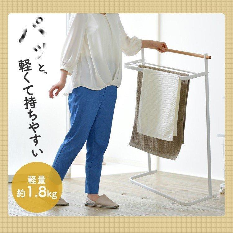 タオル掛け タオルハンガー 洗面所 おしゃれ 天然木 バスタオル フェイスタオル 軽量 部屋干し 物干し 梅雨 アイリスオーヤマ NRMH-720T * | IRIS OHYAMA | 13