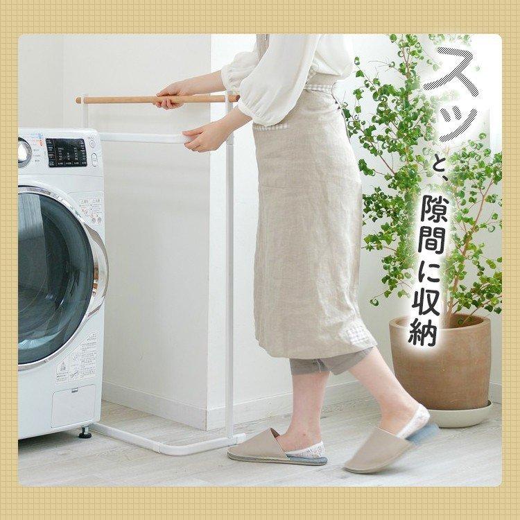 タオル掛け タオルハンガー 洗面所 おしゃれ 天然木 バスタオル フェイスタオル 軽量 部屋干し 物干し 梅雨 アイリスオーヤマ NRMH-720T * | IRIS OHYAMA | 14