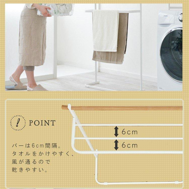 タオル掛け タオルハンガー 洗面所 おしゃれ 天然木 バスタオル フェイスタオル 軽量 部屋干し 物干し 梅雨 アイリスオーヤマ NRMH-720T * | IRIS OHYAMA | 02