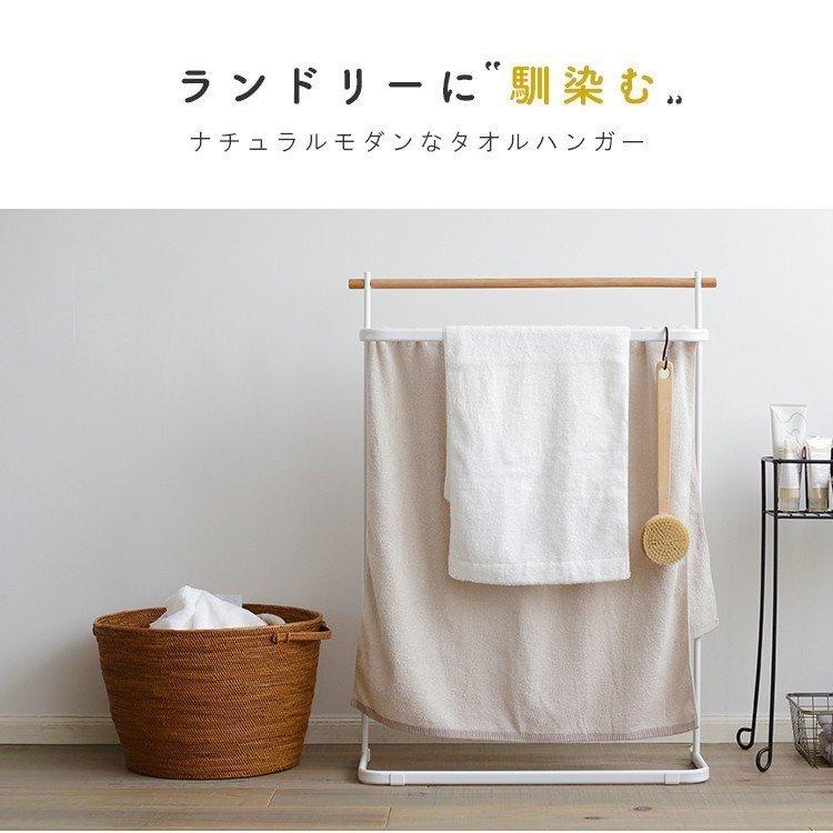 タオル掛け タオルハンガー 洗面所 おしゃれ 天然木 バスタオル フェイスタオル 軽量 部屋干し 物干し 梅雨 アイリスオーヤマ NRMH-720T * | IRIS OHYAMA | 03