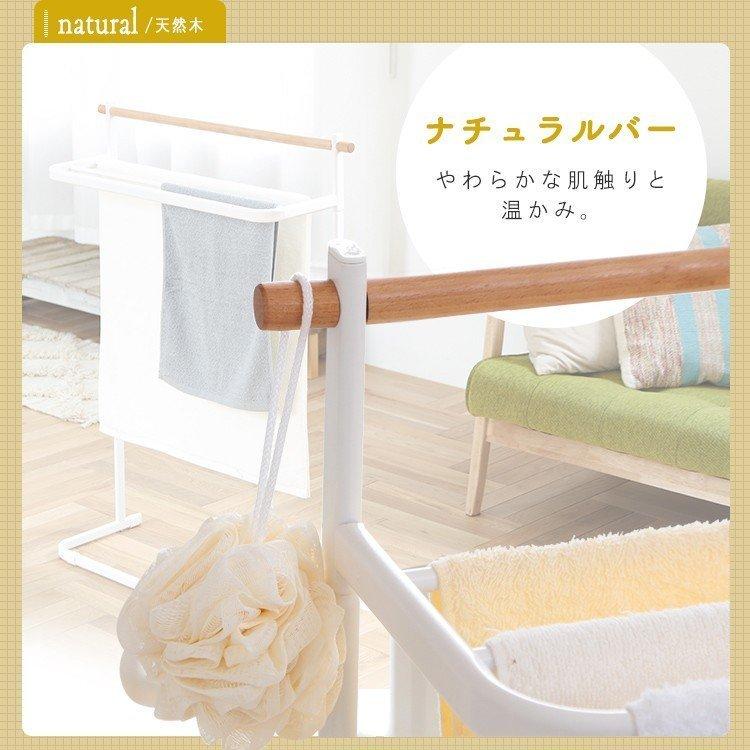 タオル掛け タオルハンガー 洗面所 おしゃれ 天然木 バスタオル フェイスタオル 軽量 部屋干し 物干し 梅雨 アイリスオーヤマ NRMH-720T * | IRIS OHYAMA | 07