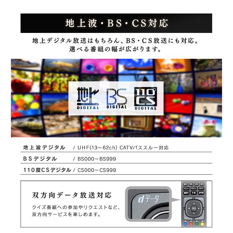 テレビ 43型 液晶テレビ 43インチ アイリスオーヤマ 液晶テレビ 4K LUCA 4K対応液晶テレビ 新生活 LT-43B620 | IRIS OHYAMA | 15