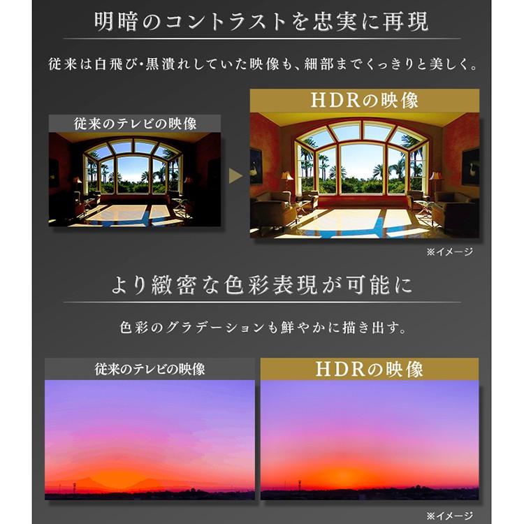 テレビ 49型 液晶テレビ 49インチ アイリスオーヤマ 4K 4K対応 4K対応液晶テレビ 新生活 ブラック LT-49B620 | IRIS OHYAMA | 07