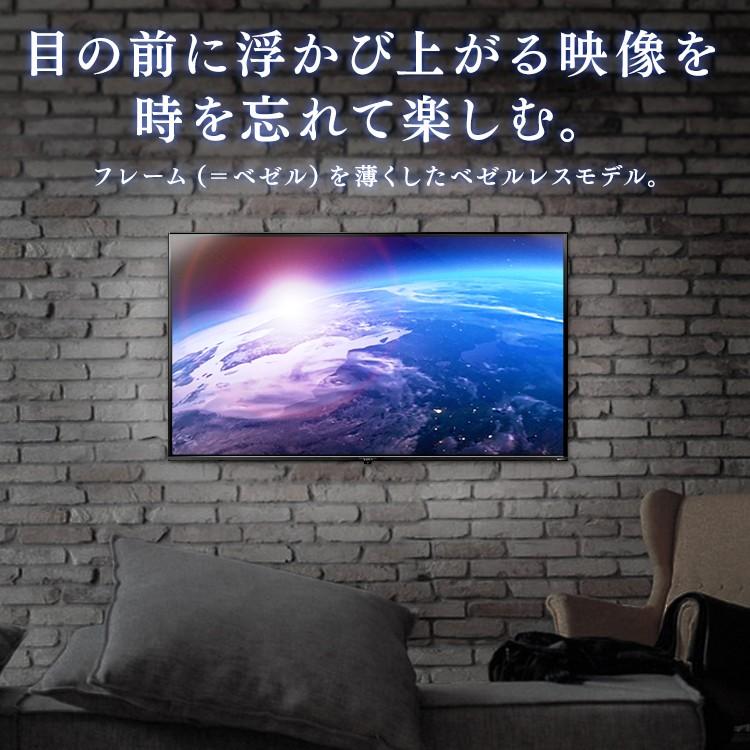 IRIS OHYAMA（アイリスオーヤマ） テレビ 49型 液晶テレビ 49インチ 4K