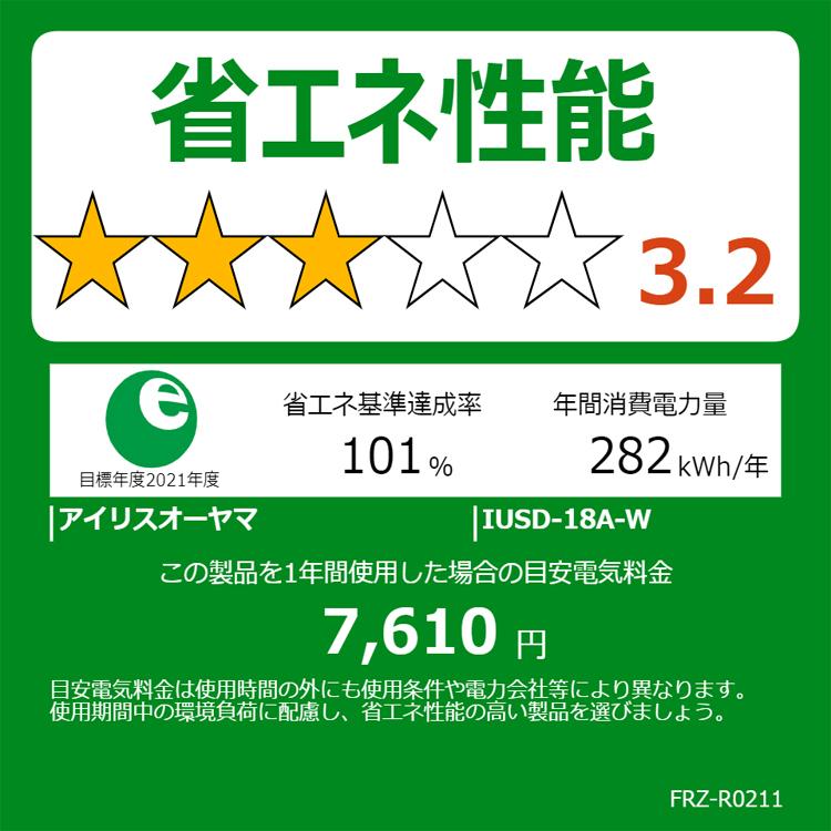 IRIS OHYAMA（アイリスオーヤマ） 冷凍庫 家庭用 スリム 省エネ 175l