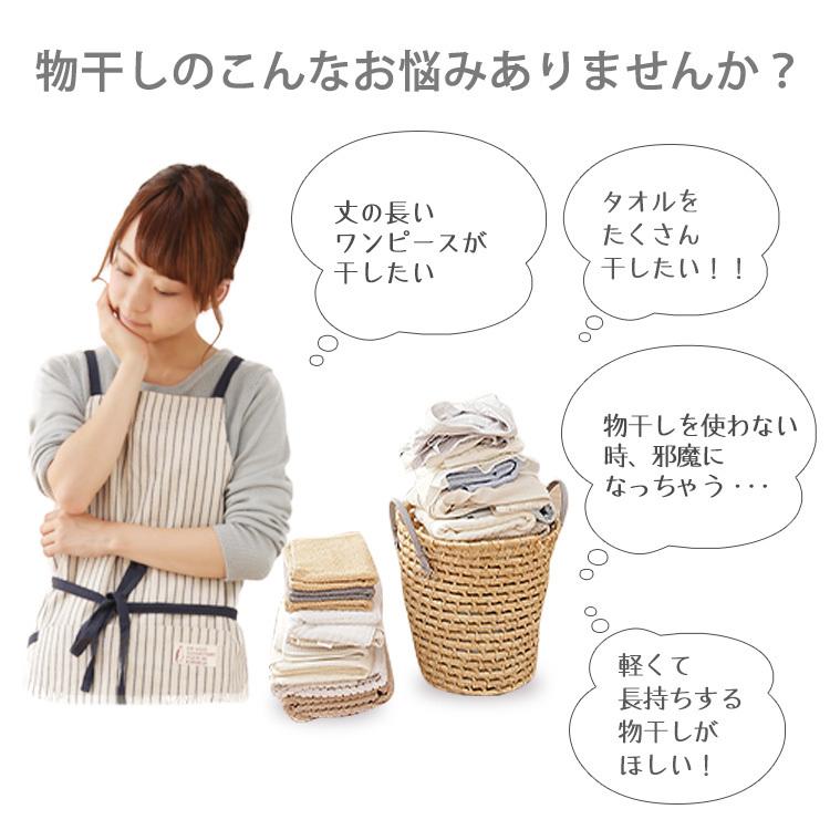 室内物干し 洗濯物干し ステンレス 竿 伸縮 ロング丈対応 省スペース 軽量 組立簡単 部屋干し 物干し 梅雨 アイリスオーヤマ H-78SHN * | IRIS OHYAMA | 02