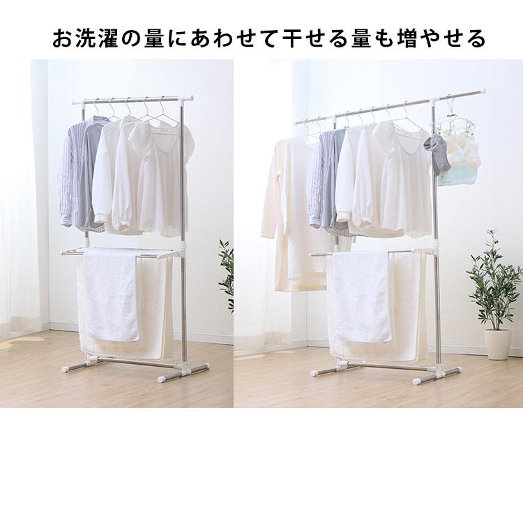室内物干し 洗濯物干し ステンレス 竿 伸縮 ロング丈対応 省スペース 軽量 組立簡単 部屋干し 物干し 梅雨 アイリスオーヤマ H-78SHN * | IRIS OHYAMA | 05
