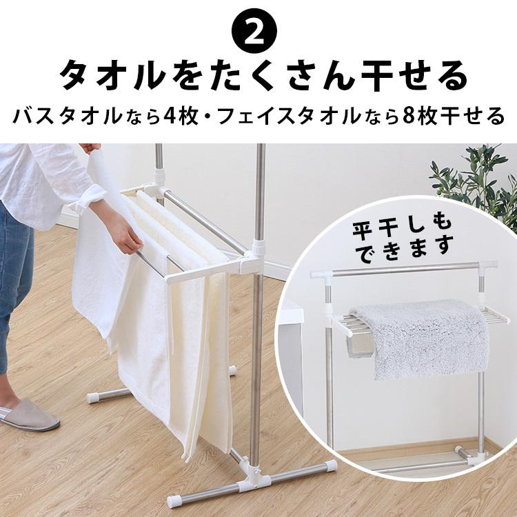 室内物干し 洗濯物干し ステンレス 竿 伸縮 ロング丈対応 省スペース 軽量 組立簡単 部屋干し 物干し 梅雨 アイリスオーヤマ H-78SHN * | IRIS OHYAMA | 06