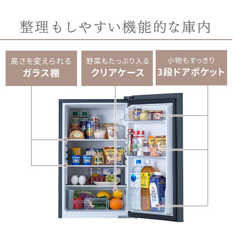 IRIS OHYAMA 冷蔵庫 冷凍庫 一人暮らし 収納 二人暮らし 冷凍 IRIS OHYAMA 冷蔵庫 冷凍庫 一人暮らし 収納 二人暮らし 冷凍